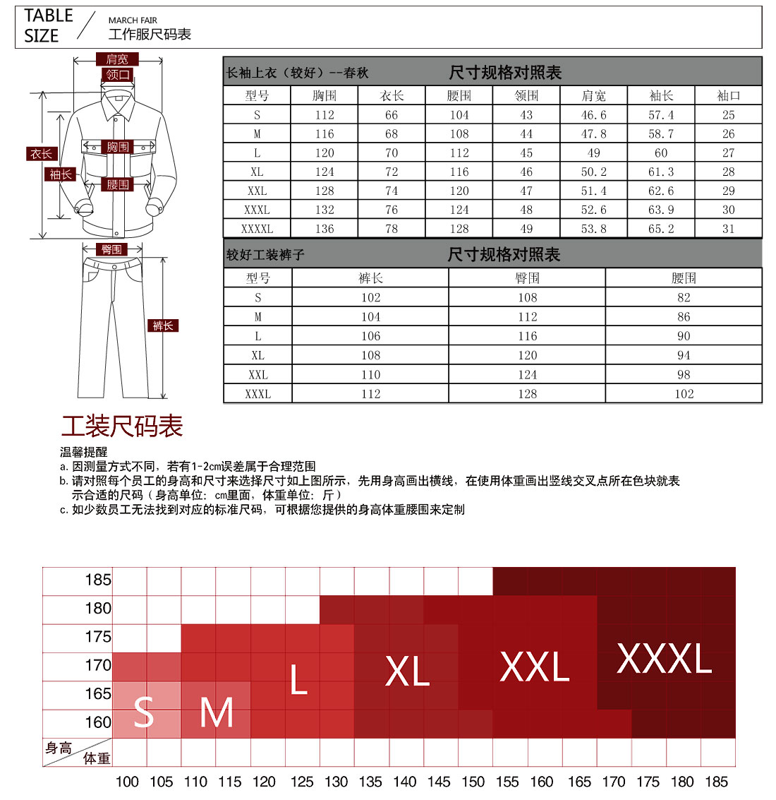 灰白高档全棉长袖工作服AC104-DM_全棉工作服(图9) 灰白高档全棉长袖工作服AC104-DM_全棉工作服(图9)