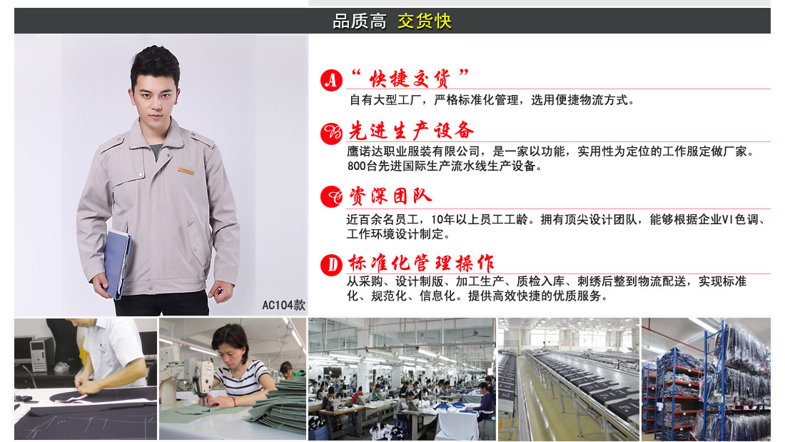 灰白高档全棉长袖工作服AC104-DM_全棉工作服(图10) 灰白高档全棉长袖工作服AC104-DM_全棉工作服(图10)