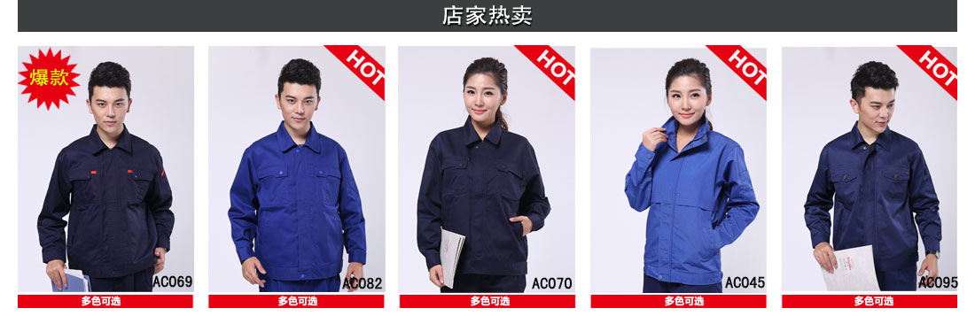 灰白高档全棉长袖工作服AC104-DM_全棉工作服(图12) 灰白高档全棉长袖工作服AC104-DM_全棉工作服(图12)