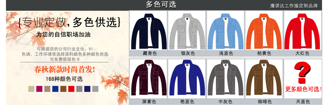 灰白高档全棉长袖工作服AC104-DM_全棉工作服(图13) 灰白高档全棉长袖工作服AC104-DM_全棉工作服(图13)