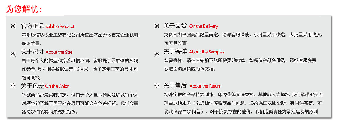 灰白高档全棉长袖工作服AC104-DM_全棉工作服(图15) 灰白高档全棉长袖工作服AC104-DM_全棉工作服(图15)