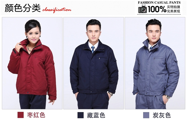 工作服款式 工作服款式