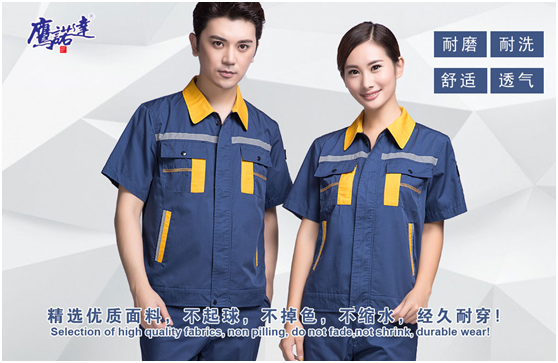 无锡工作服  无锡工作服