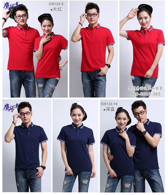 高档POLO定制 高档POLO定制