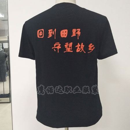 上海工作服定做 上海工作服定做