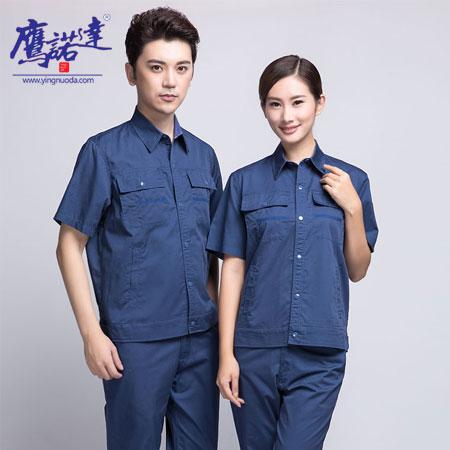 淮安工作服定做 淮安工作服定做