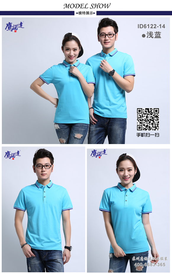 无锡工作服厂家 无锡工作服厂家