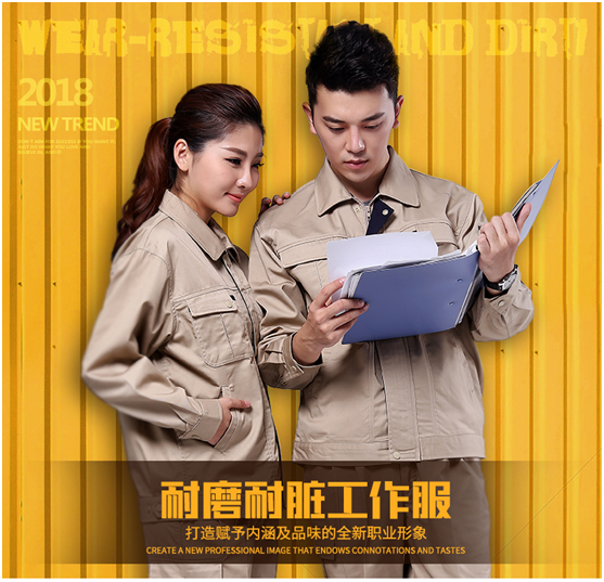 常州工作服厂家 常州工作服厂家