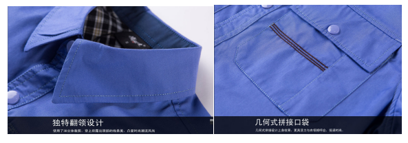 工作服定做细节展示 工作服定做细节展示