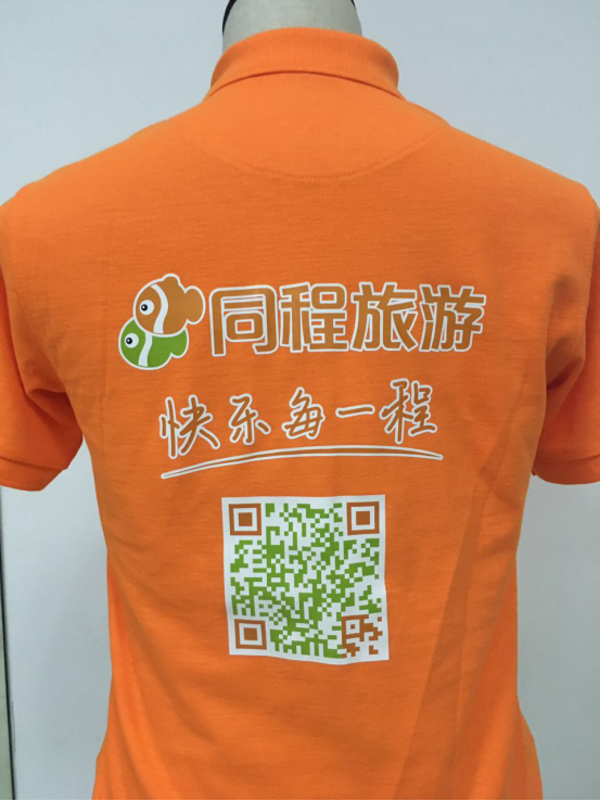 云南广告衫定做 云南广告衫定做