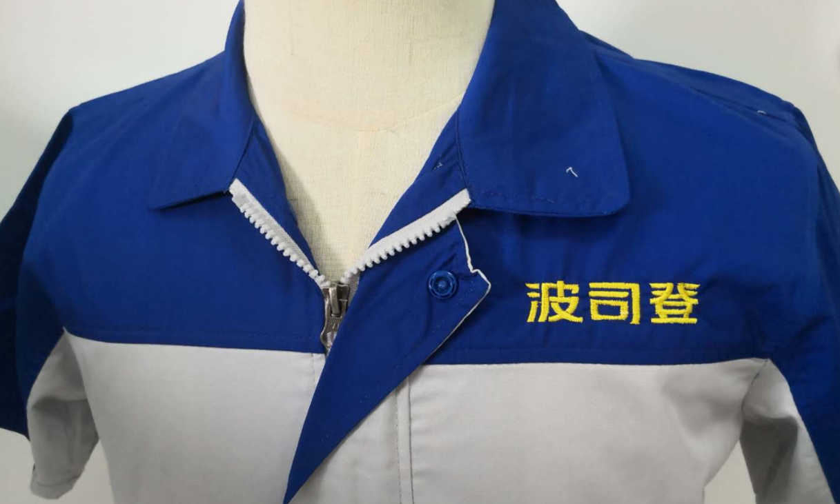 波司登工作服 波司登工作服