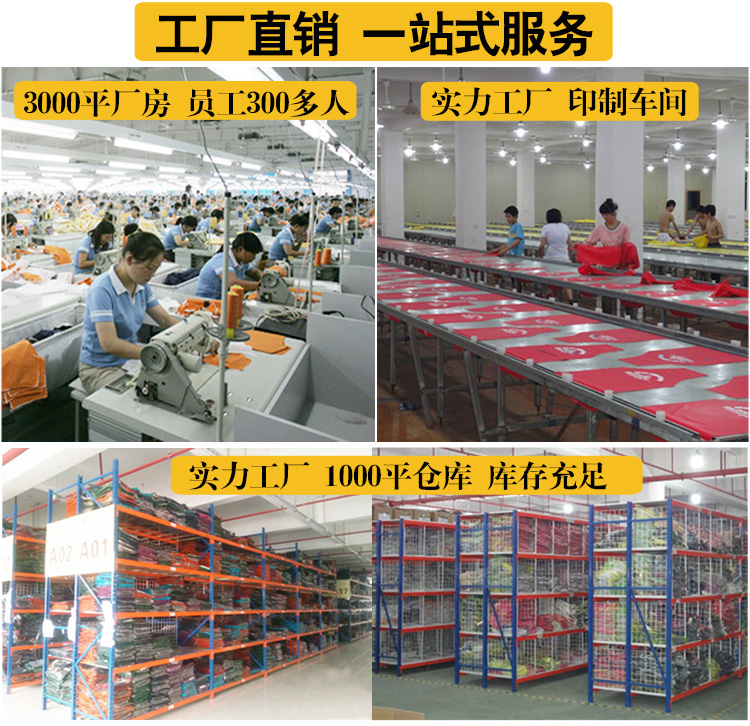 志愿者义工服 志愿者义工服