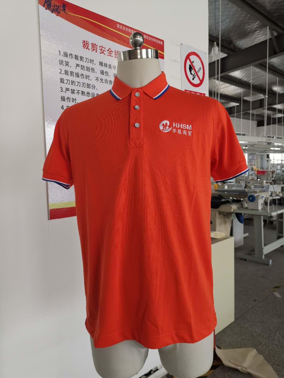 Polo衫工作服 Polo衫工作服