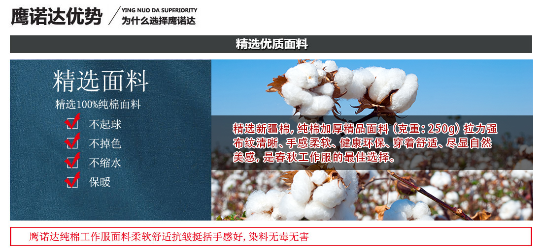 HM是怎么回事?H&M拒绝使用新疆棉花事件回顾