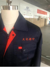 全工艺工作服 全工艺工作服
