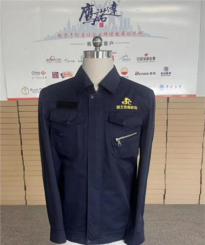 春秋装工作服 春秋装工作服