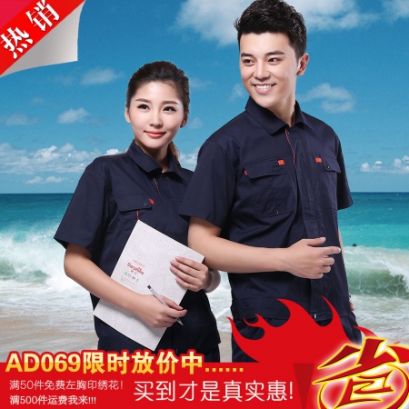 张家港工作服图片 张家港工作服图片