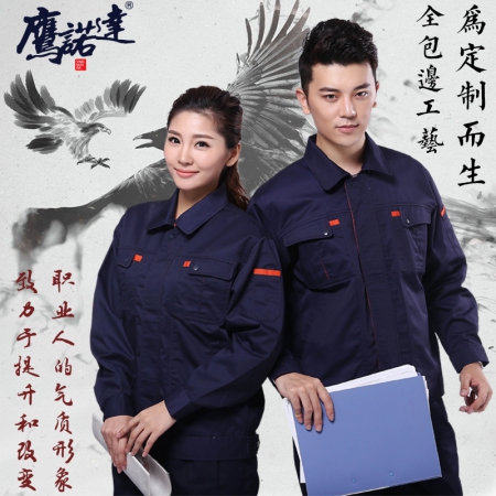 工装工作服 工装工作服