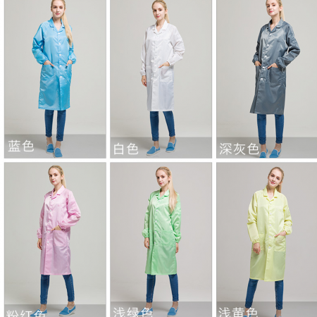 无尘防静电白大褂款式,实验工作服