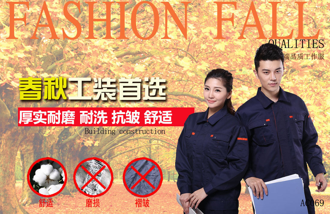 本款工作服耐油,透气,抗划破