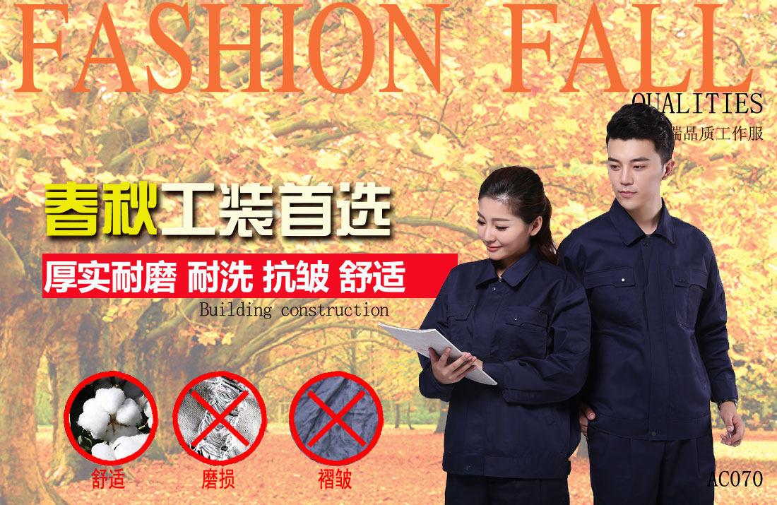 本款工作服耐油,透气,抗划破