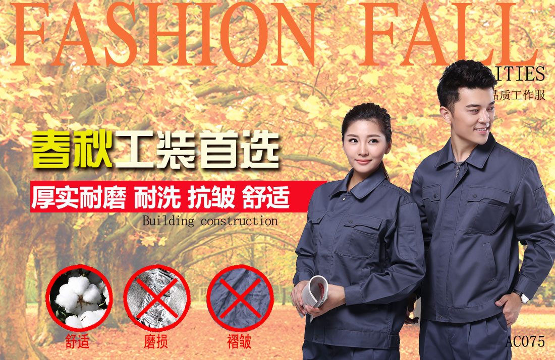 本款工作服耐油,透气,抗划破