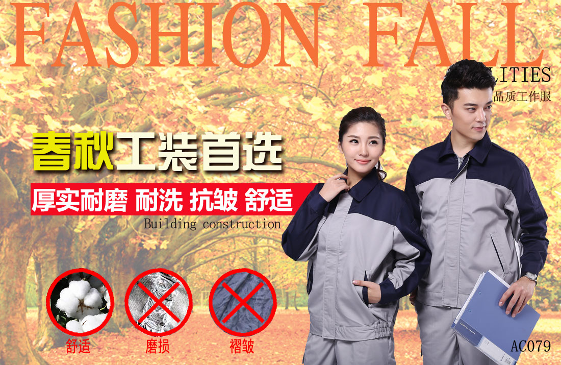 本款工作服耐油,透气,抗划破