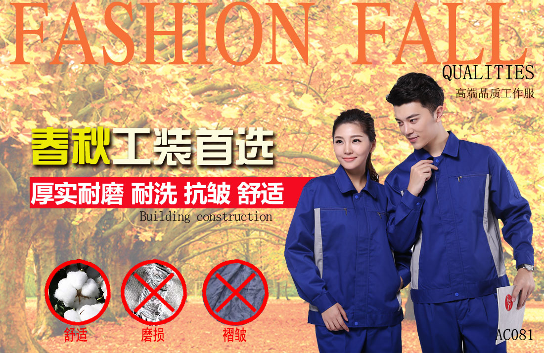 本款工作服耐油,透气,抗划破