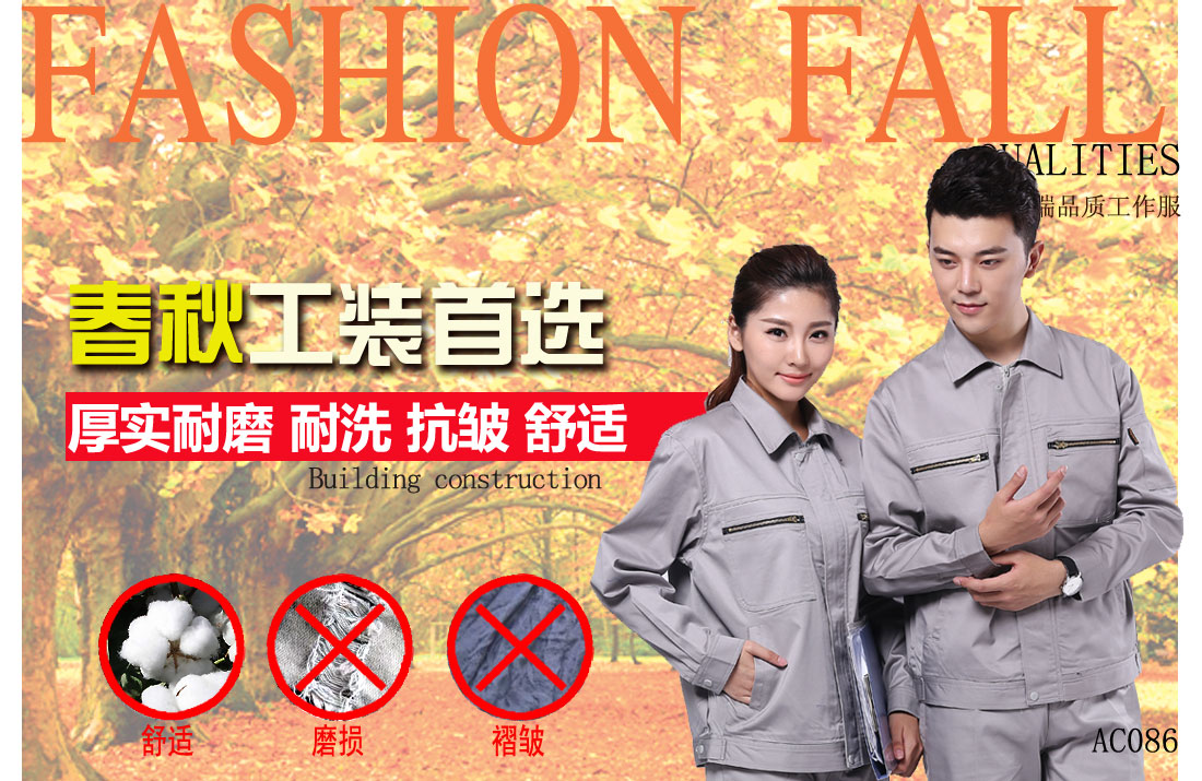 本款工作服耐油,透气,抗划破