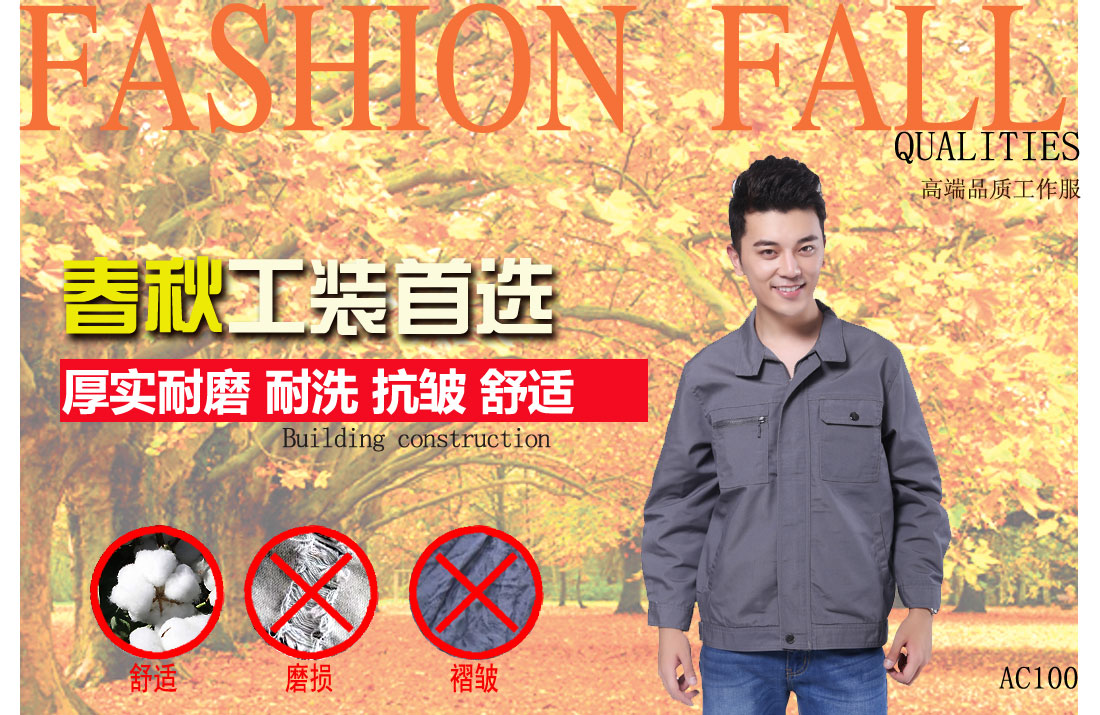 本款工作服耐油,透气,抗划破