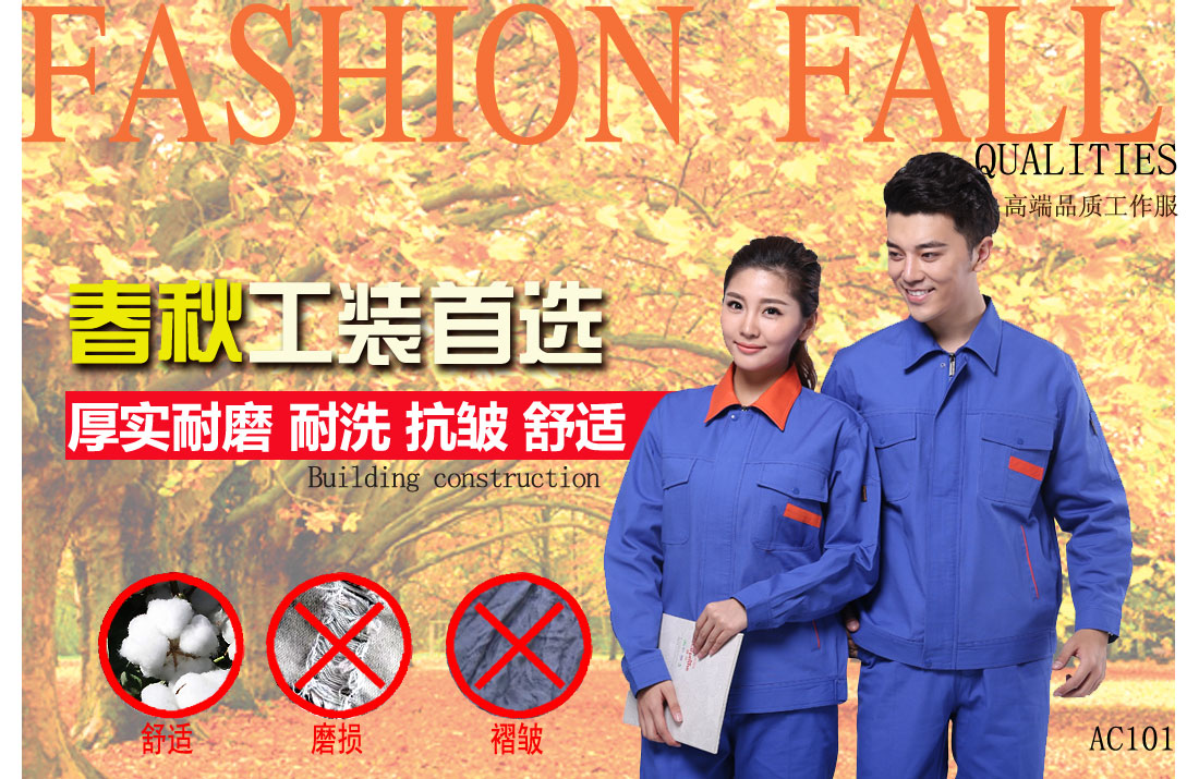 本款工作服耐油,透气,抗划破