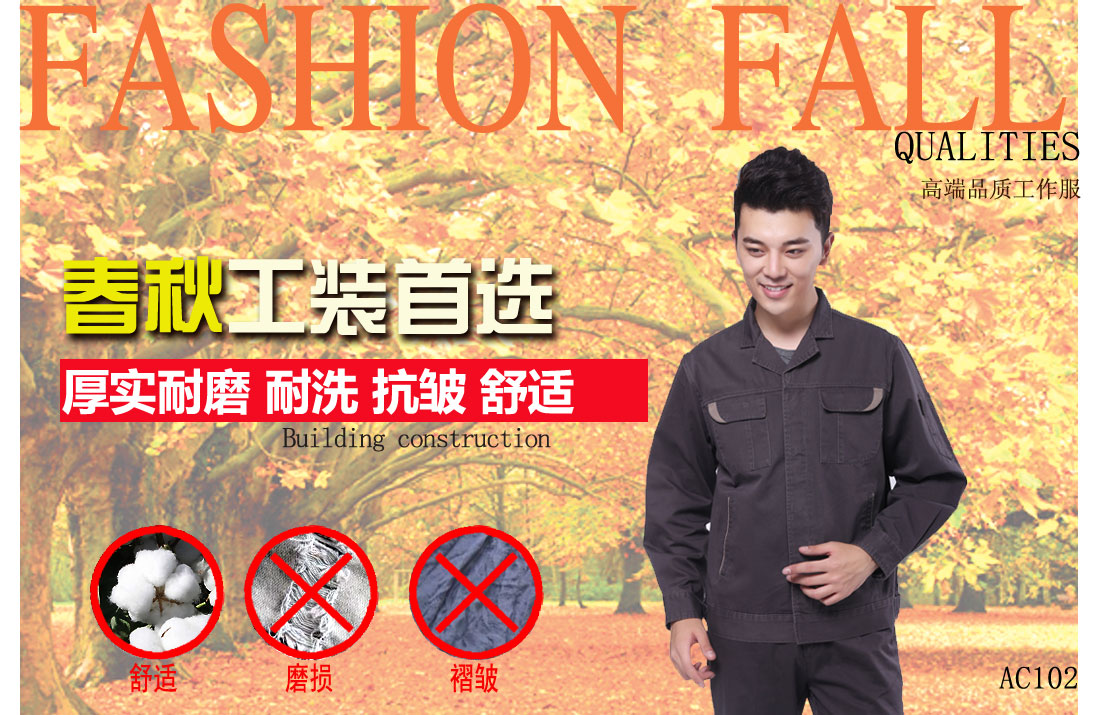 本款工作服耐油,透气,抗划破