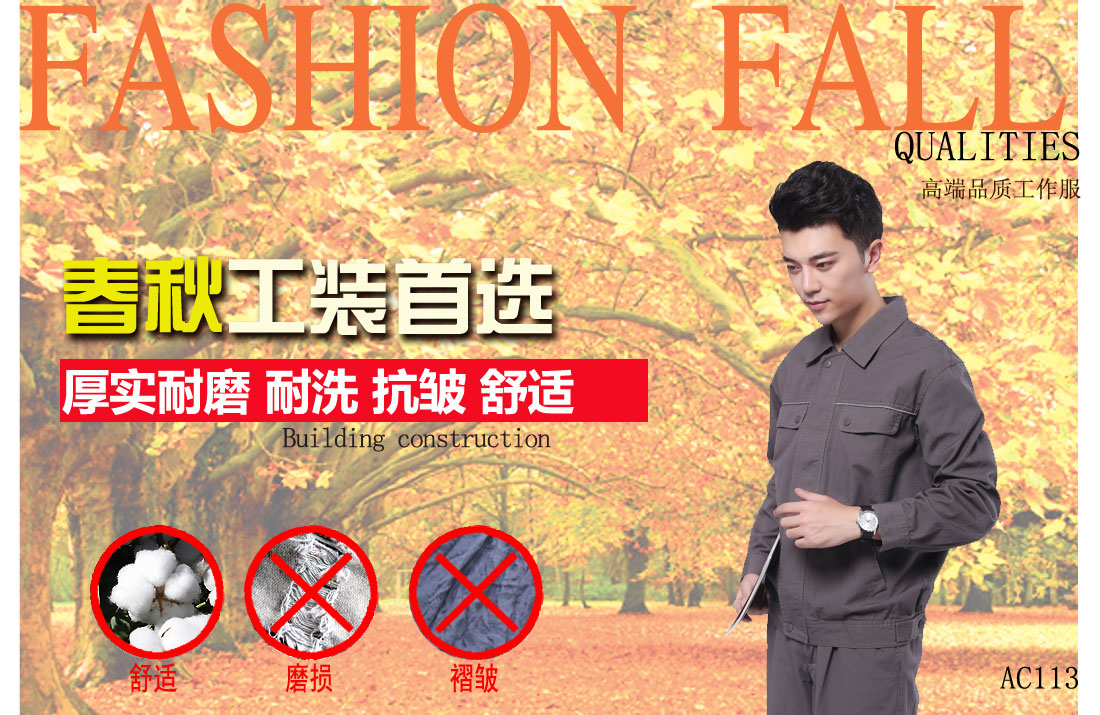 本款工作服耐油,透气,抗划破