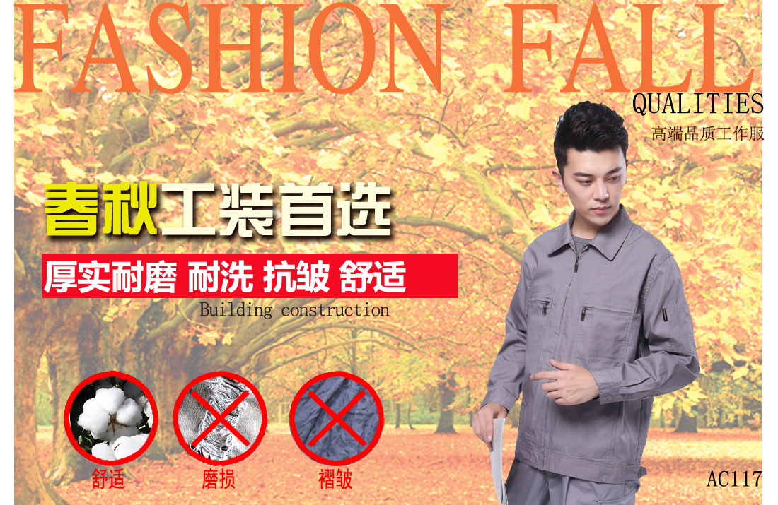 本款工作服耐油,透气,抗划破