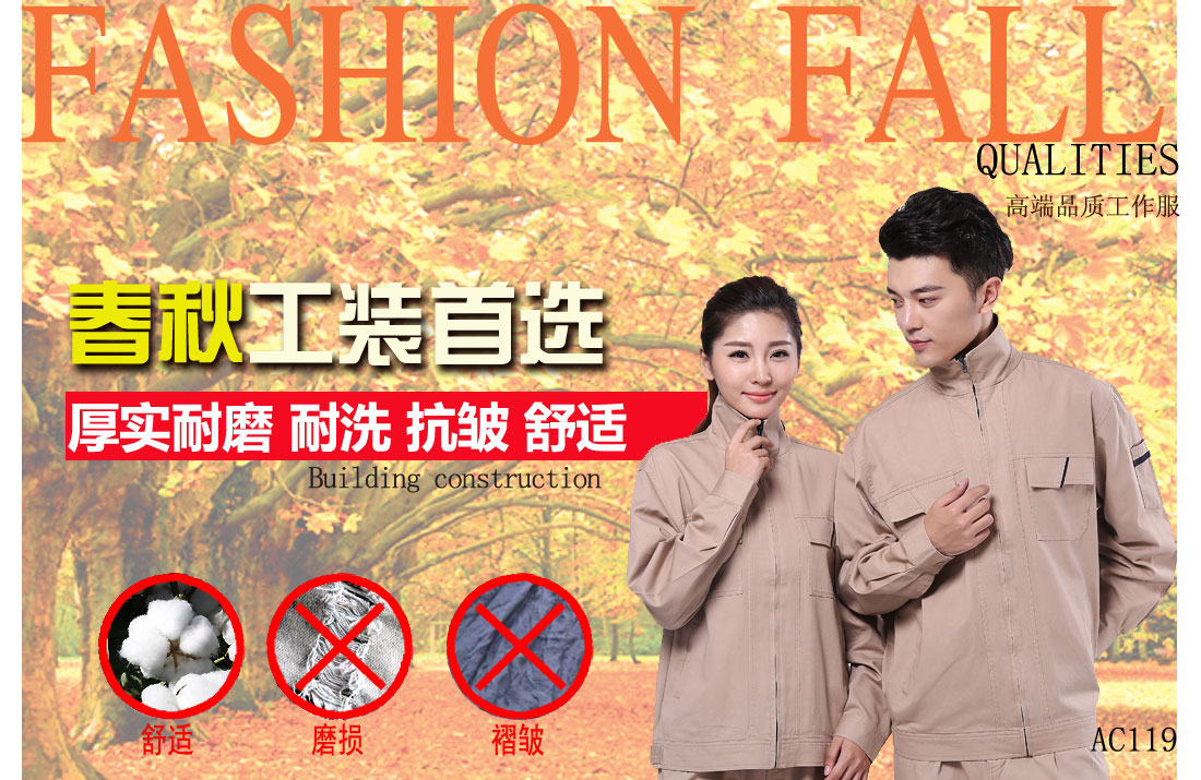 本款工作服耐油,透气,抗划破