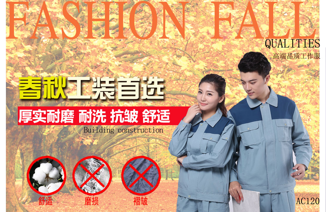 本款工作服耐油,透气,抗划破