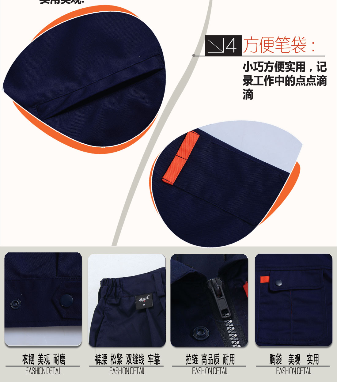 立体衣领,舒适袖口,实用口袋图