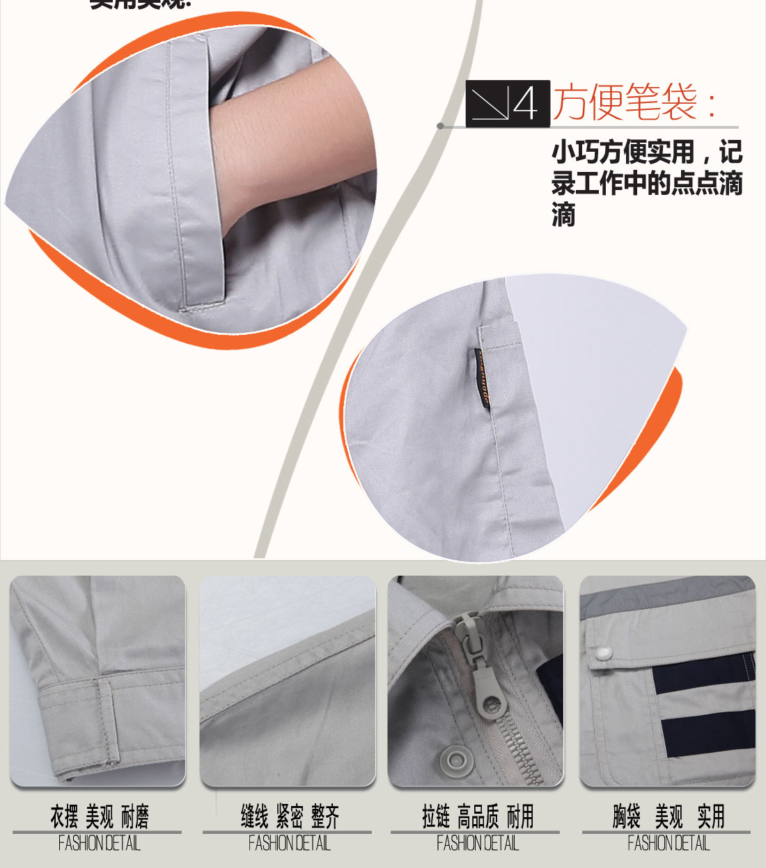 夏季工作服立体衣领,舒适袖口,实用口袋图