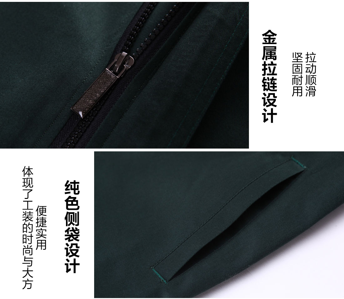 春秋长袖工作服细节