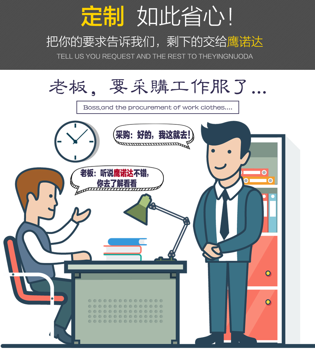 全棉春秋季工作服