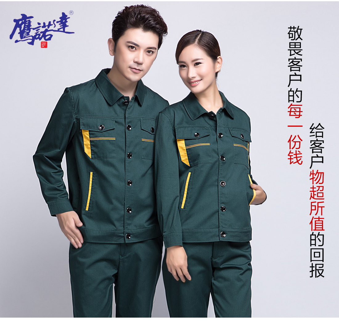 春秋工作服模特合影 春秋工作服模特合影