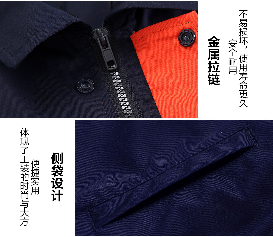 春秋工作服细节特点 春秋工作服细节特点