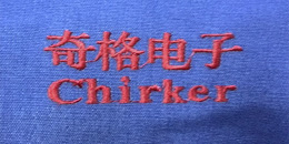 鹰诺达客户案例- 奇格电子有限公司 鹰诺达客户案例- 奇格电子有限公司
