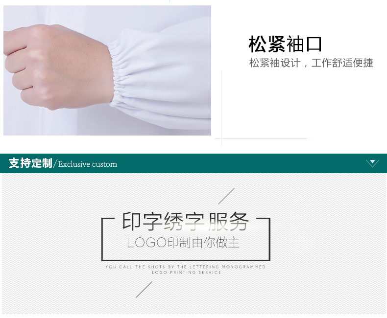 食品厂连帽工作服(图11) 食品厂连帽工作服订做