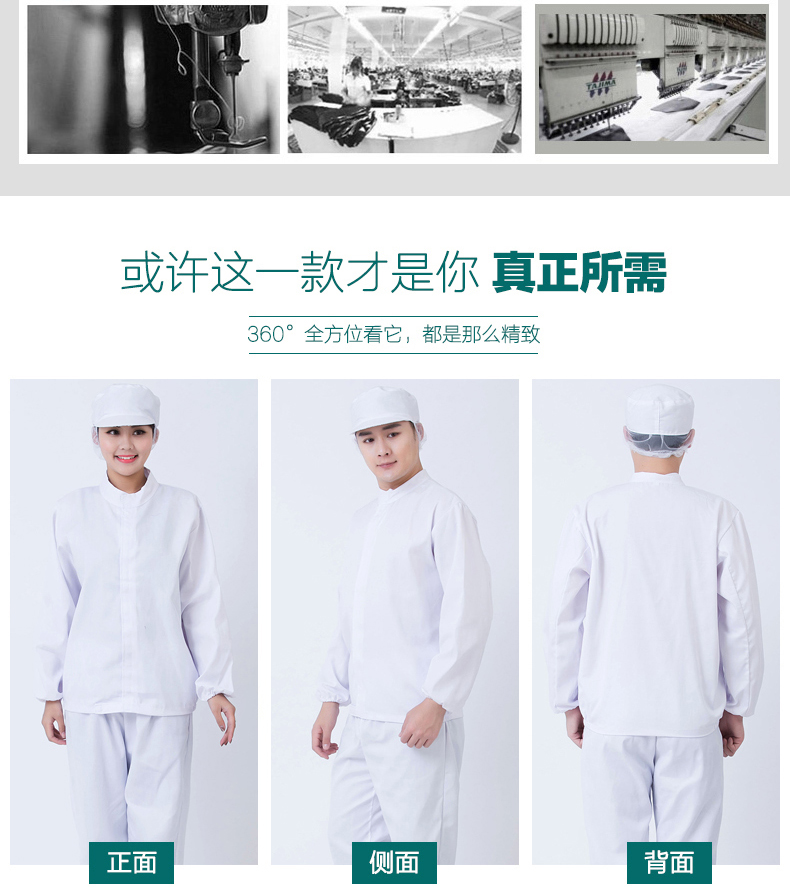 食品厂连帽工作服(图3) 食品厂连帽工作服订做展示