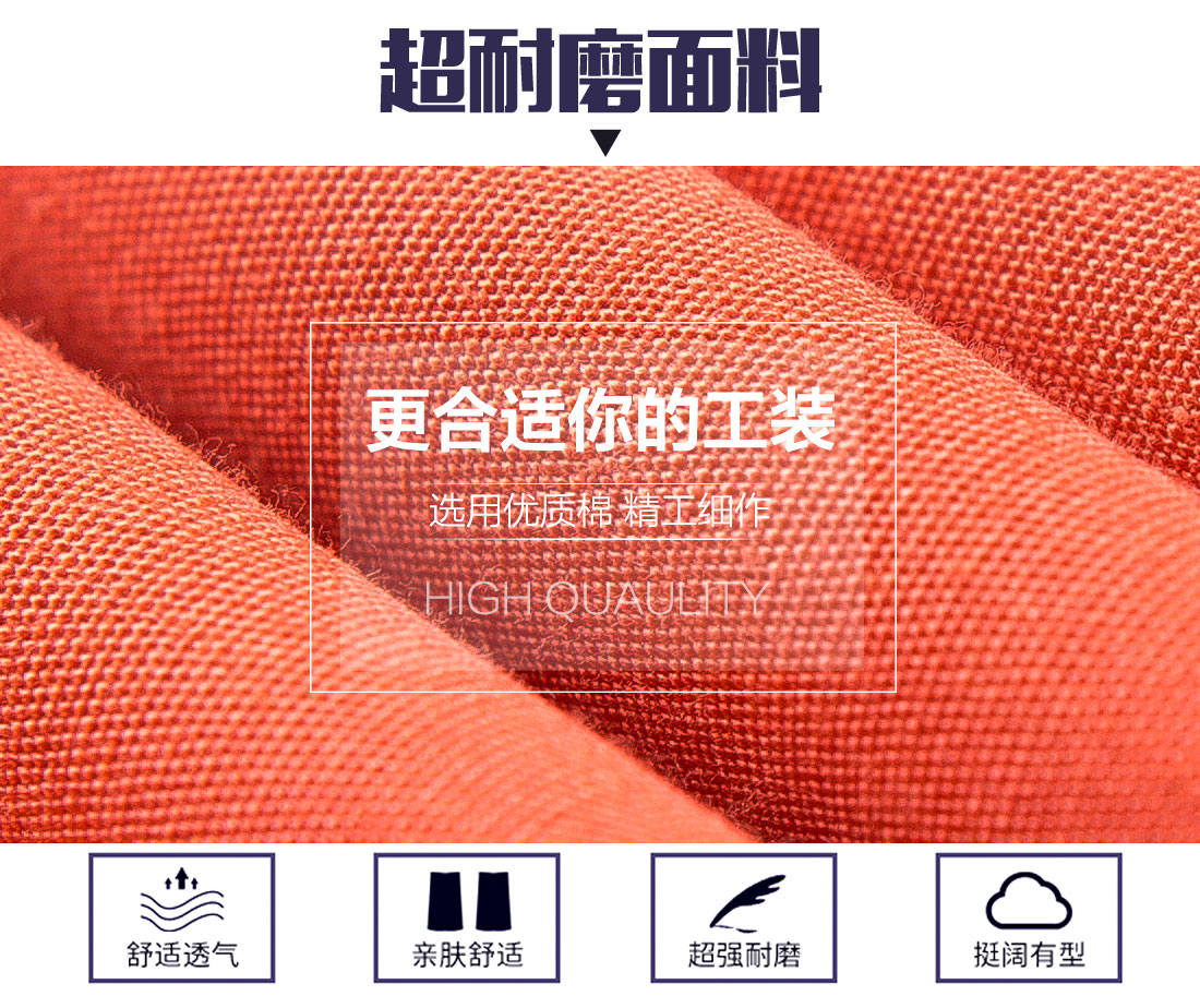 工作服短袖面料耐磨,舒适,透气