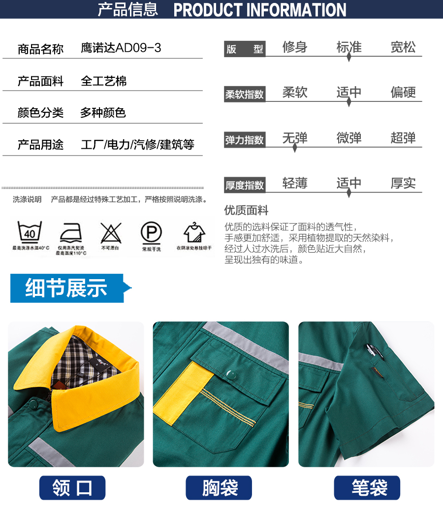 快递夏季工作服款式 快递夏季工作服款式