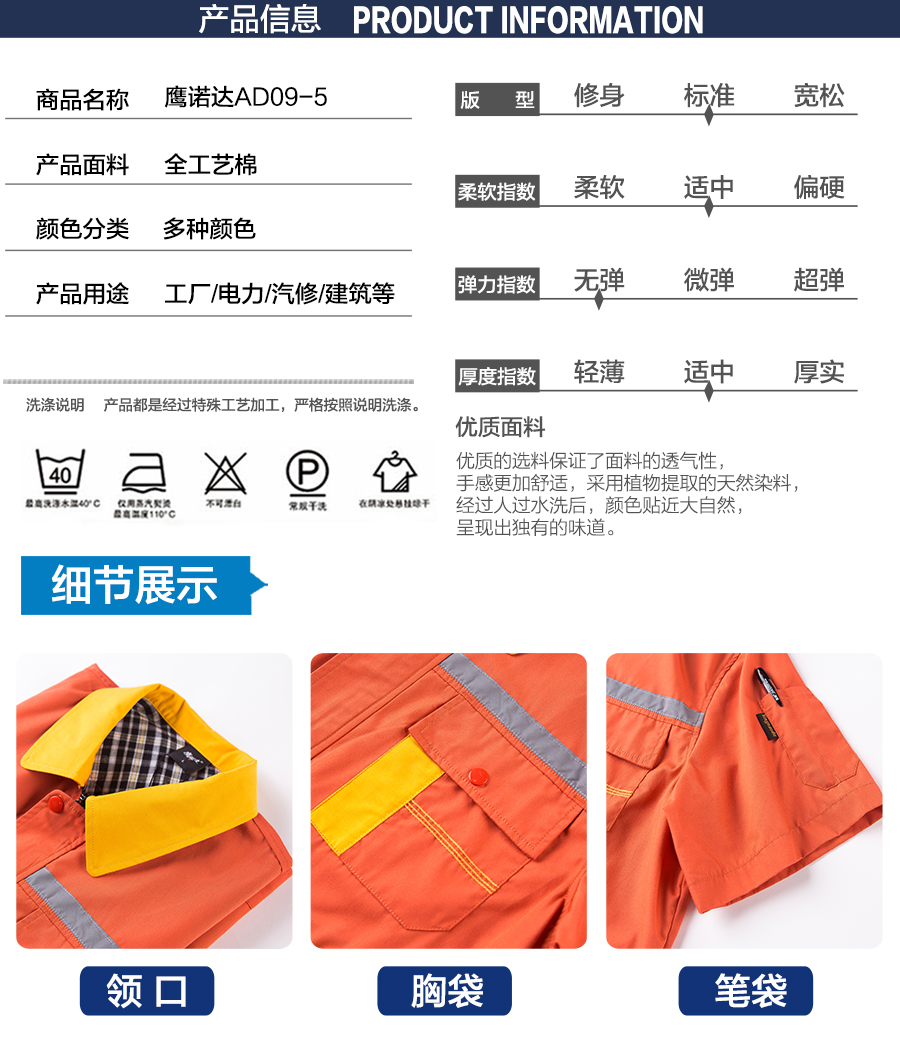 工作服短袖款式 工作服短袖款式
