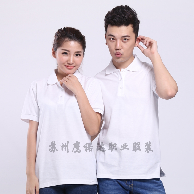 白色t恤衫工作服可印花 ID265-TX