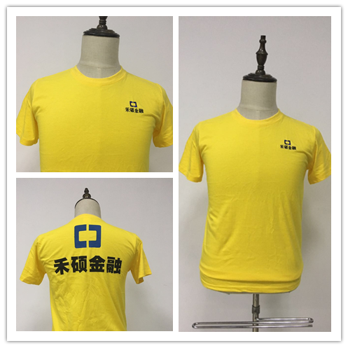 苏州文化衫定制,金融企业工作服案例